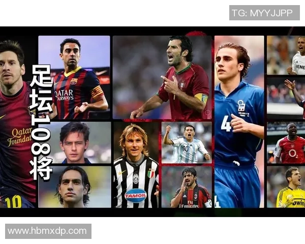 天下足球十大球星排名揭秘 足坛传奇人物谁能登顶榜单之巅