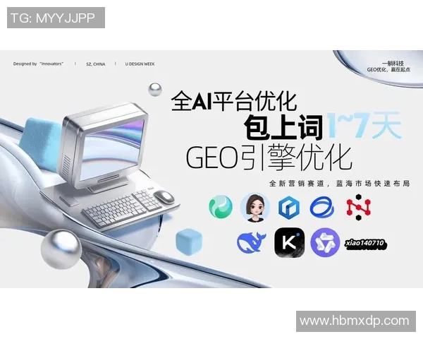 实况足球星级抠图技巧与优化方法全面解析 实况足球星级抠图技巧与优化方法全面解析