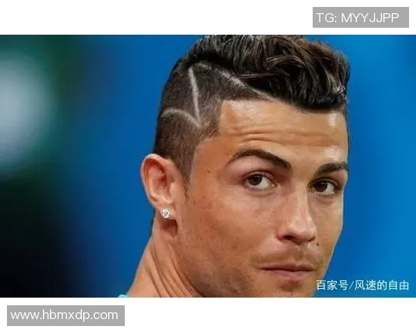 当足球巨星换上新发型 看发型背后的个性与时尚风向