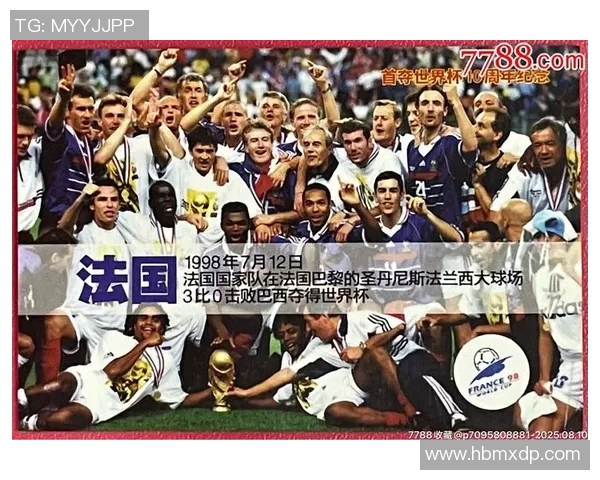 数字收藏时代来临 NFT足球球星卡引领虚拟体育市场新潮流 数字收藏时代来临 NFT足球球星卡引领虚拟体育市场新潮流