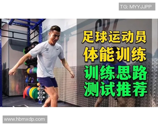 星期天踢足球是否需要休息 影响体能与表现的多方面因素解析