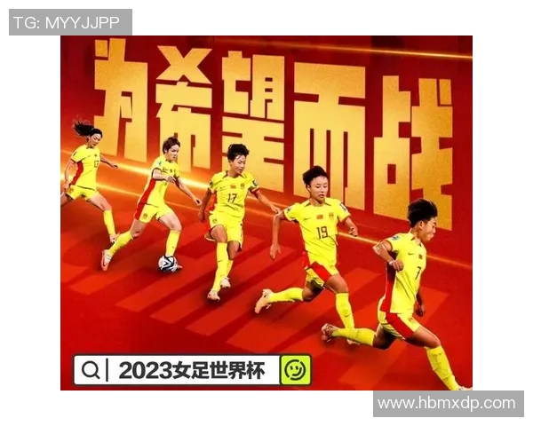 河南中原女足球星崛起助力中国女足发展引关注