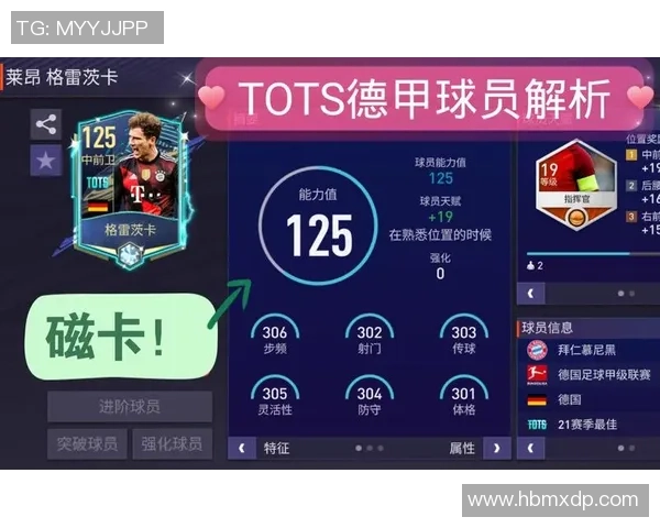 现场快速识别足球球星技巧与实用方法全面解析